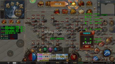 雷神战记传奇 第4张图