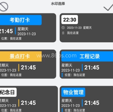 每日相机 第3张图
