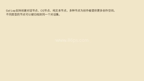 Gal Lop 第1张图