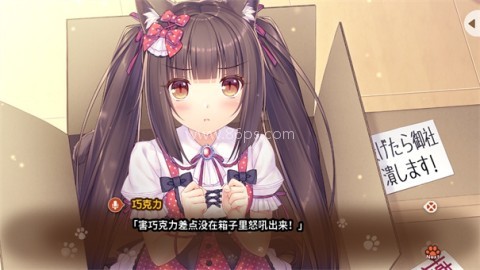 猫娘乐园手游 猫娘乐园手游