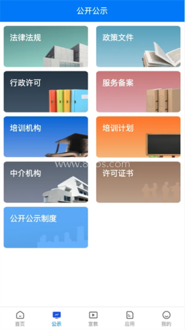 常州应急 常州应急