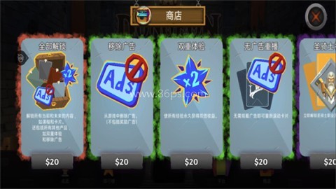 地牢故事中文版