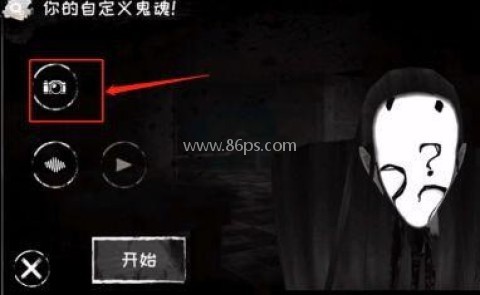 恐怖之眼旧版 第3张图