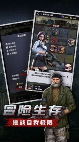 黎明曙光之猎尸人