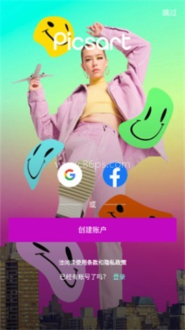 picsart美易老版本 第1张图