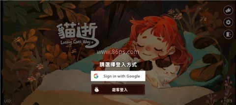 猫逝 第1张图