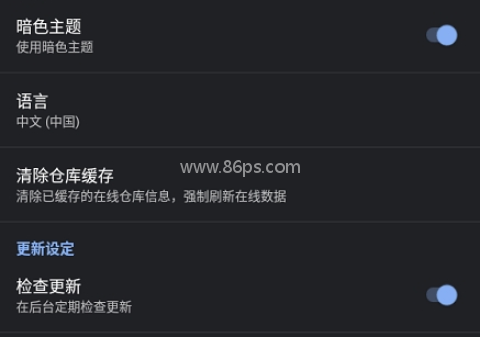 Magisk金丝雀 第2张图