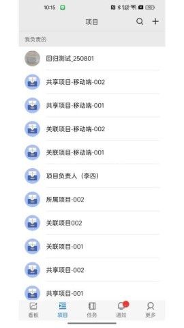 精益企业运营系统