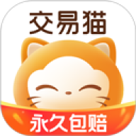 交易猫打手版官方版