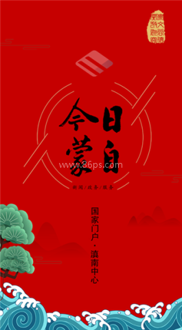 今日蒙自新闻网