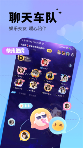 求带陪玩