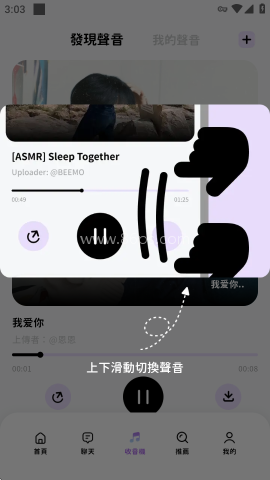 BIMOBIMO最新版