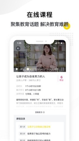 惠家教官网版 惠家教官网版