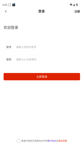 军队文职刷题库 第1张图