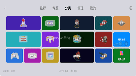 小鸡模拟器稳定版