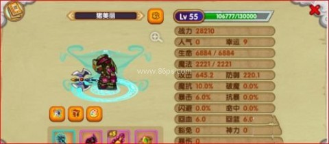 造梦西游OL百度版 第2张图