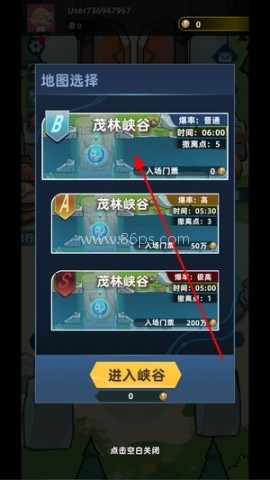 我在峡谷搜打撤免广告 第1张图