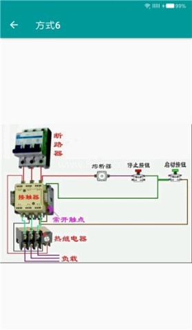 电工手册电子版