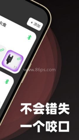 bitekeeper钓鱼报警器 第1张图