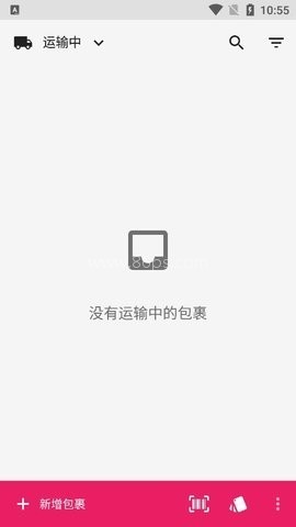 水表助手 第8张图