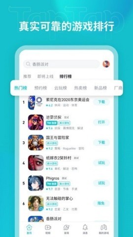TabTab
