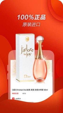 景彤全球购 景彤全球购