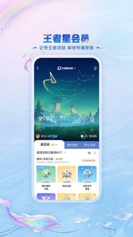 王者赛宝
