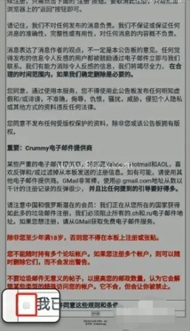 ezhan绿色版1.9.9.17版 第9张图