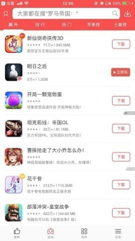 海马助手