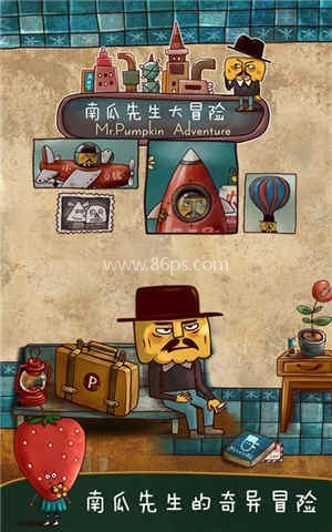南瓜先生1
