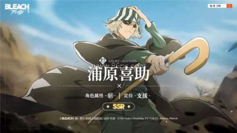 境界刀鸣vivo渠道服 第9张图