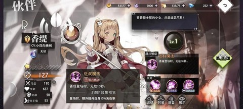 梦的第七章TV版 第9张图