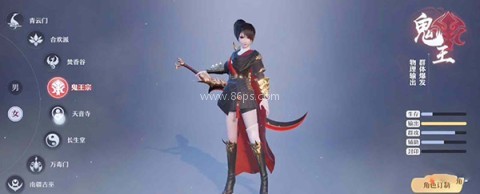 梦幻新诛仙华为渠道服 第3张图