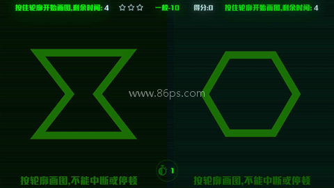 脑裂官方版