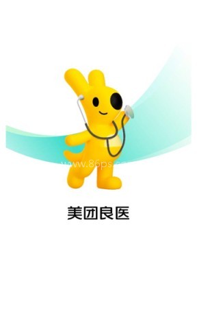 美团良医app免费版