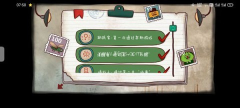 南瓜先生1 第1张图