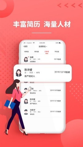 ijob东京招聘网 第2张图