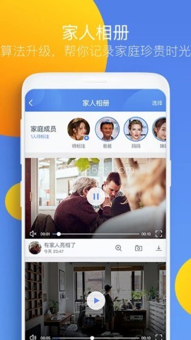 360摄像机