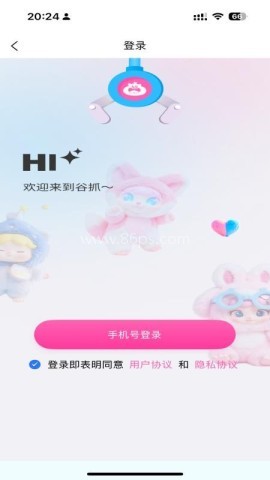 谷抓