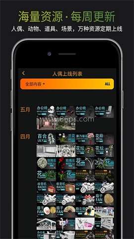 Pofi无限人偶2026最新版