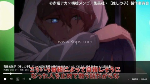 acfuntv 第4张图