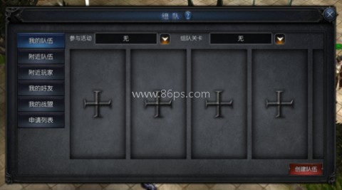 神兵奇迹九游版 第2张图