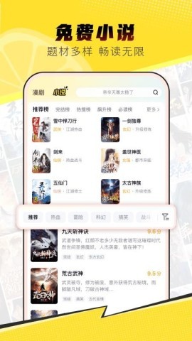 柚漫剧官网版