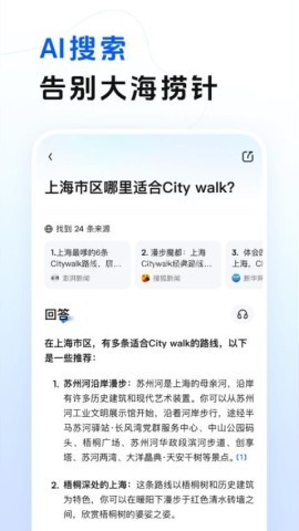 阶跃AI