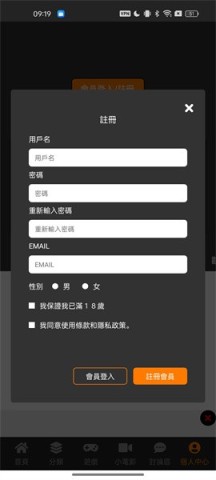 jmcomic3 第3张图