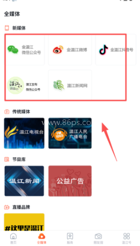 金温江 第2张图