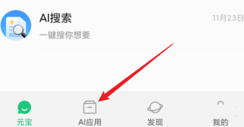 deepseek满血版 第8张图