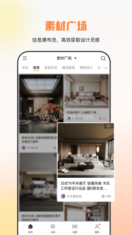 建E网