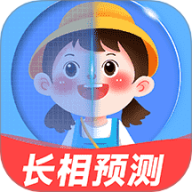 未来宝宝长相预测