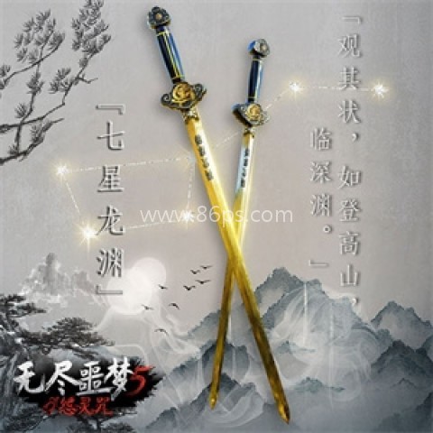 无尽噩梦5八卦菜单版 第3张图